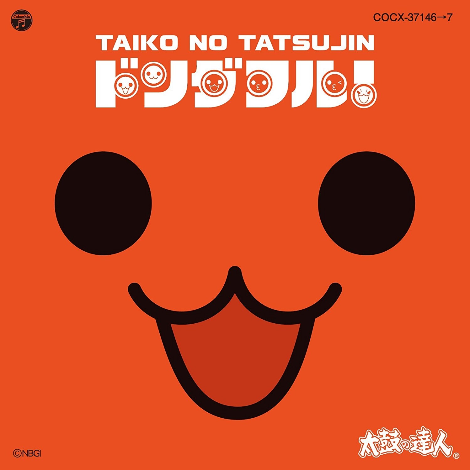 Taiko no Tatsujin Original Soundtrack 